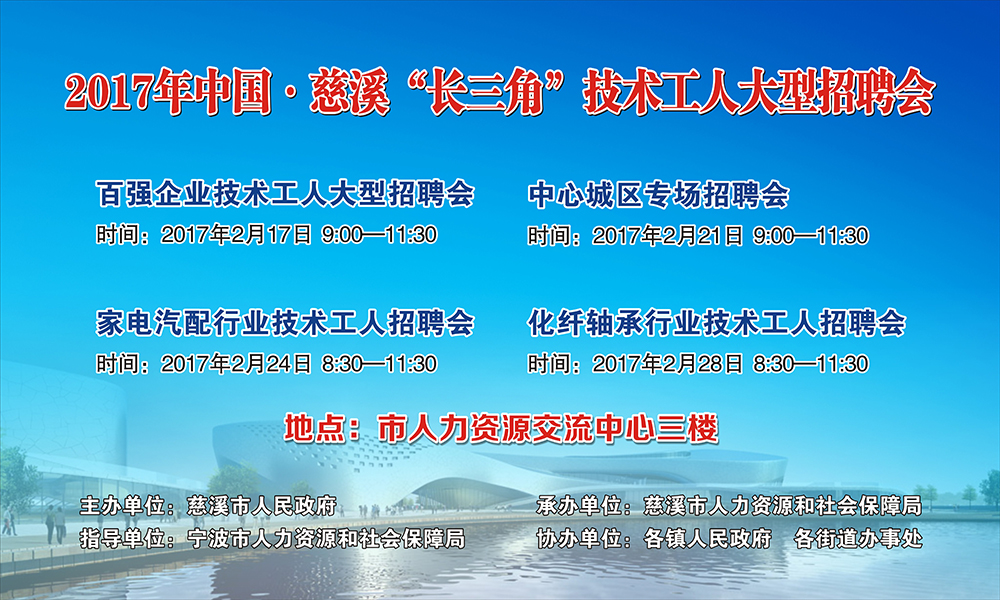 陽光下的工作奇遇，2017耒陽最新招聘信息與招聘之旅