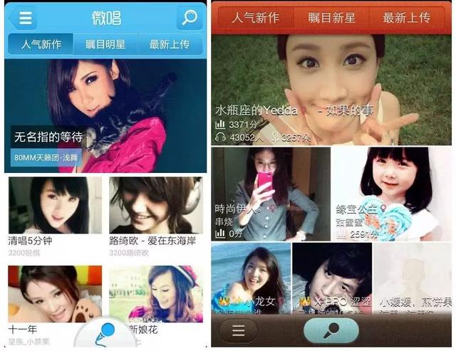 唱吧借殼上市，機遇與挑戰(zhàn)并存的抉擇