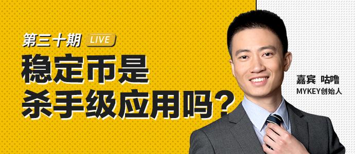 引領(lǐng)時(shí)代，最新應(yīng)用直播技術(shù)革新亮相！