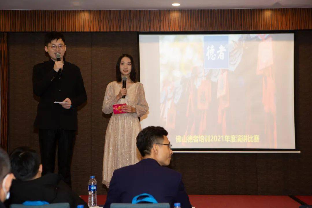 精彩演講盛宴，主持人串詞與嘉賓風采展示