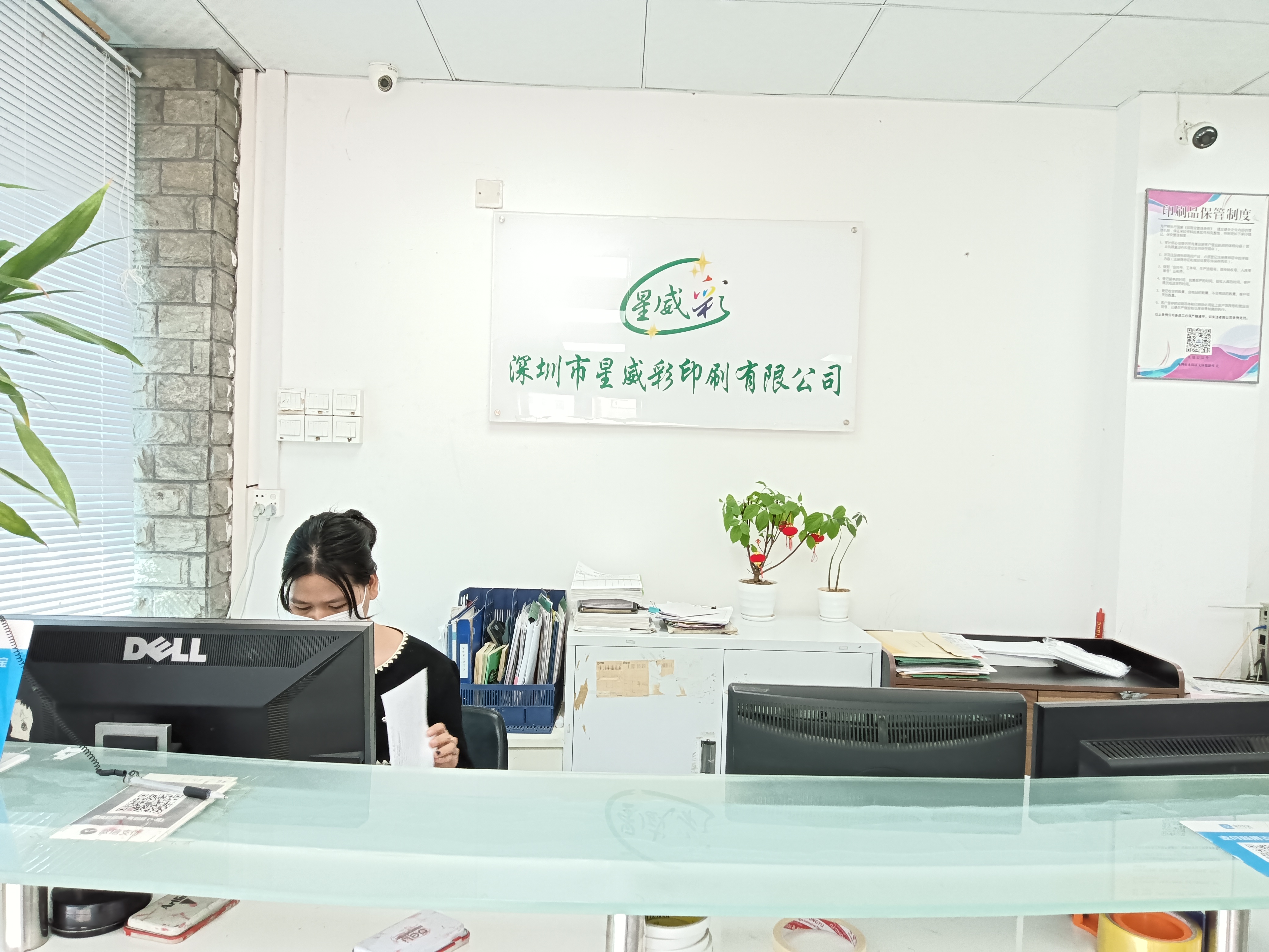 第1579頁