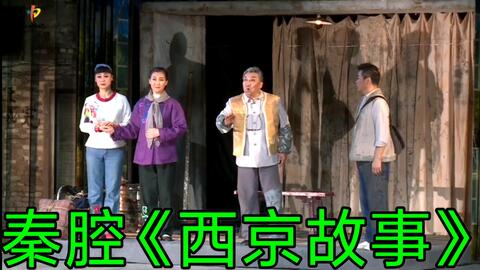 西京故事電視劇演員，自信與堅(jiān)持，成就夢(mèng)想之光之路