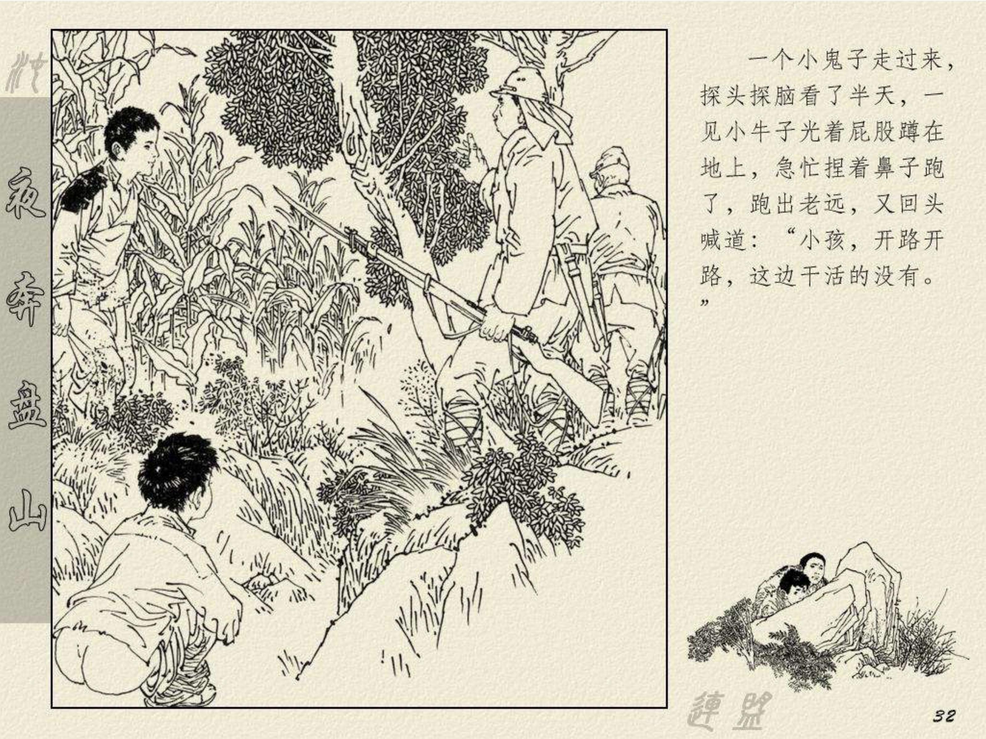 電視劇夜奔，高科技產(chǎn)品的革新之旅探索之旅。