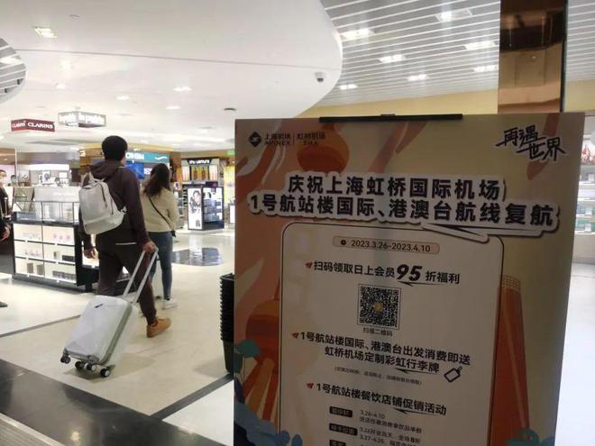 上海虹橋機場招聘啟幕，藍天夢，招募你成為故事主角