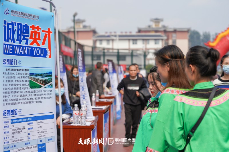 榕江招聘信息，科技智能重塑招聘體驗，引領(lǐng)未來職業(yè)發(fā)展之路