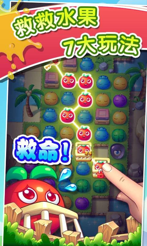 果汁四濺2最新版下載，游戲下載深度探討