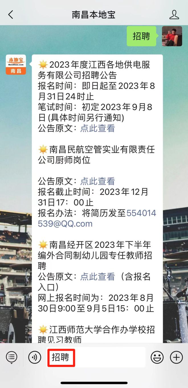 科技重塑廚藝之巔，最新廚師職位招聘啟事，未來廚房挑戰(zhàn)等你來！