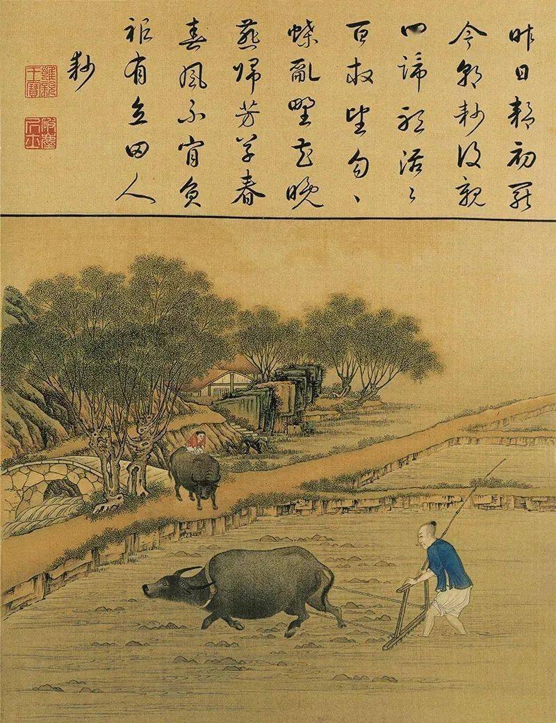 皇子田間耕作日常，綠色生活的皇室新篇章