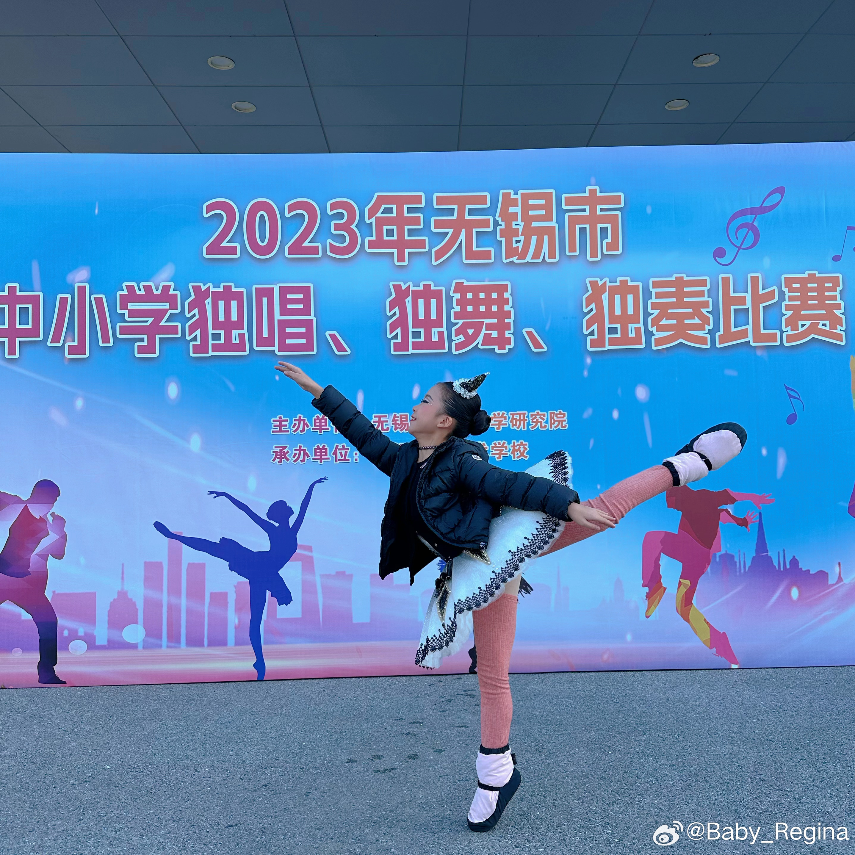 無錫三獨比賽,?無錫三獨比賽，一場文化與才藝的盛宴