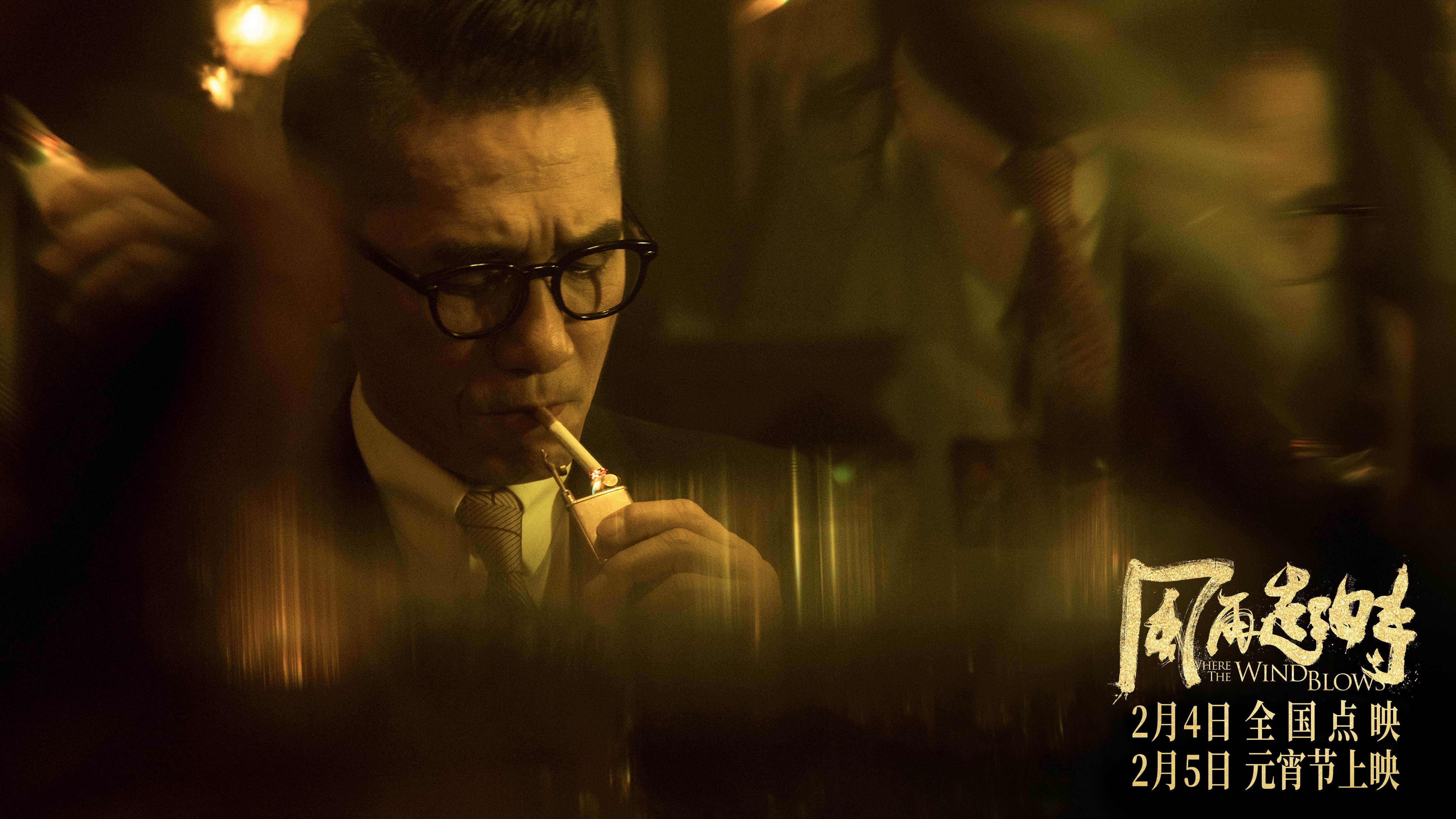 風(fēng)再起時(shí)，勵(lì)志傳奇，領(lǐng)略變化中的自信與成就感電影之旅