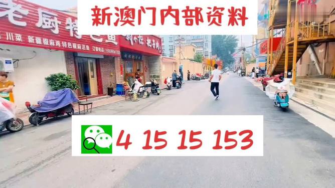 ＂2024澳門天天開好彩免費大全＂的：現(xiàn)況評判解釋說法_超清版6.56