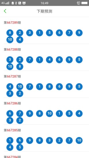 ＂2024澳門天天開好彩大全162＂的：連貫性方法執(zhí)行評估_影像處理版1.82