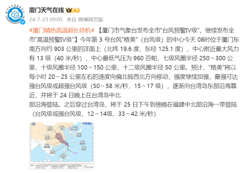 科技領(lǐng)域突破性進(jìn)展的最新動(dòng)態(tài)
