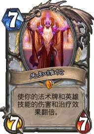 最新牧師卡組詳解，學(xué)習(xí)變化，展現(xiàn)自信光輝