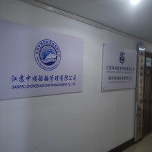 復合實木多層板 第49頁