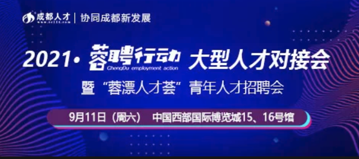 興城人才網(wǎng)最新招聘，企業(yè)成長(zhǎng)的強(qiáng)大后盾支持！