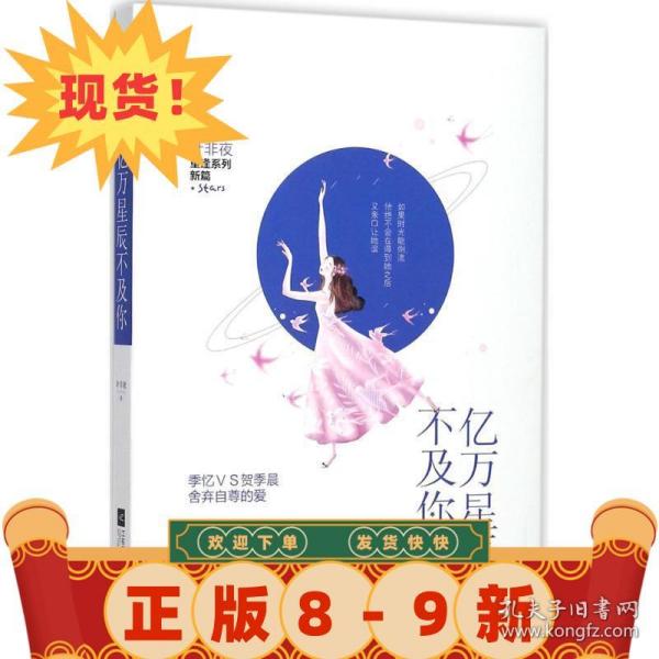 葉非夜大神的崛起與文學影響力，最新引入懷最新動態(tài)