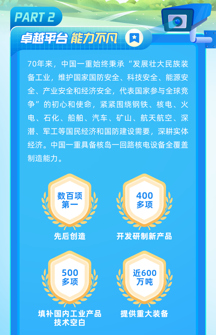 郯城2025最新招聘信息概覽