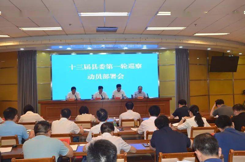 泗陽縣最新領導班子觀點論述及成員概覽