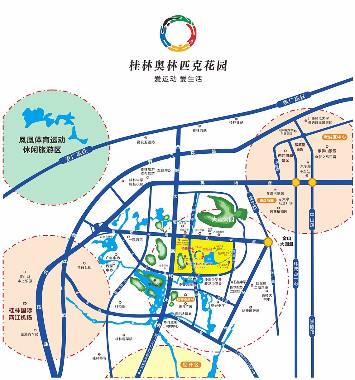 桂林云軌最新進(jìn)展、爭(zhēng)議及前景展望，最新消息一覽