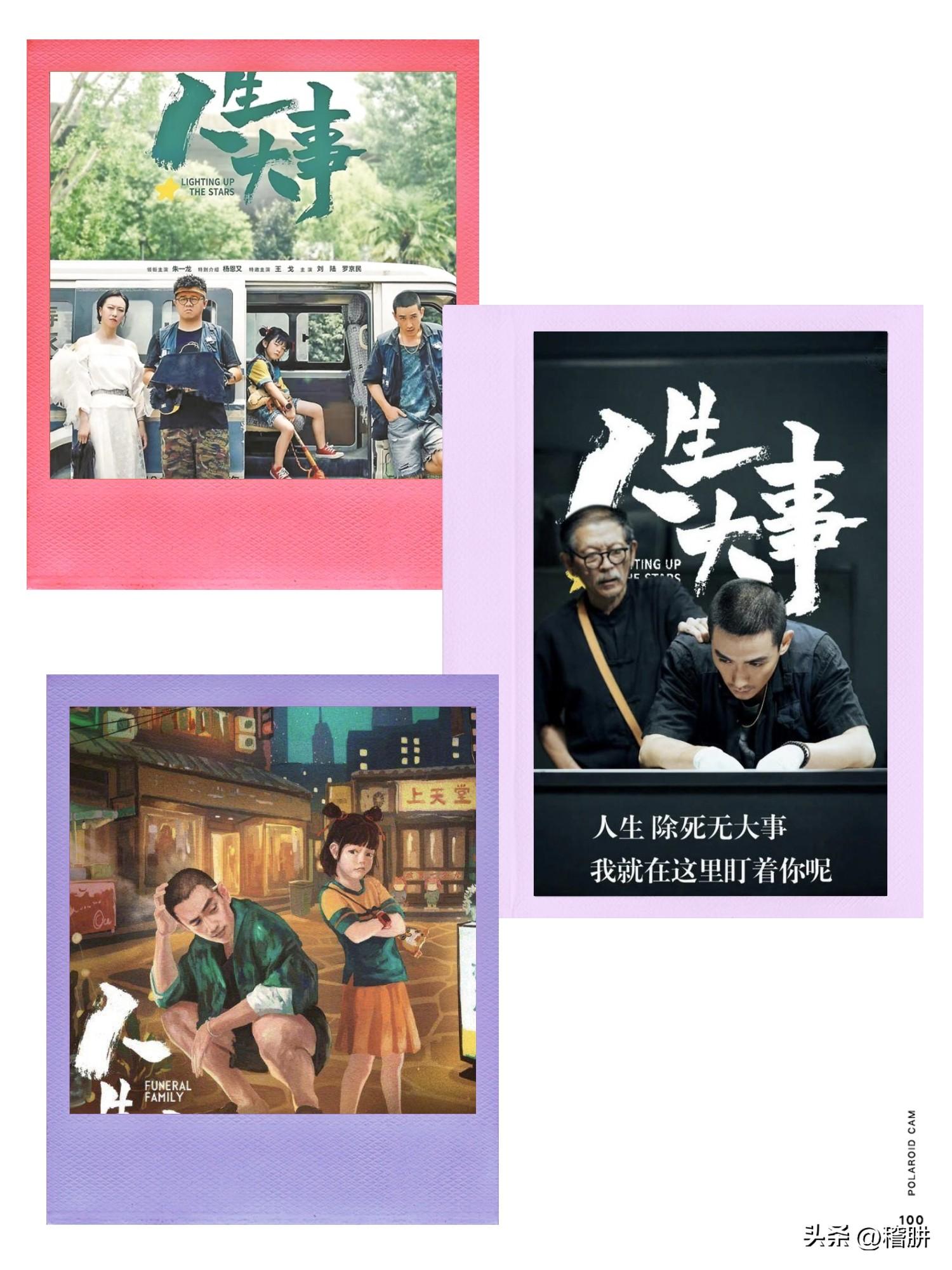 最新中國票房排行榜背后的故事，自然美景之旅與內(nèi)心的平和喜悅探尋