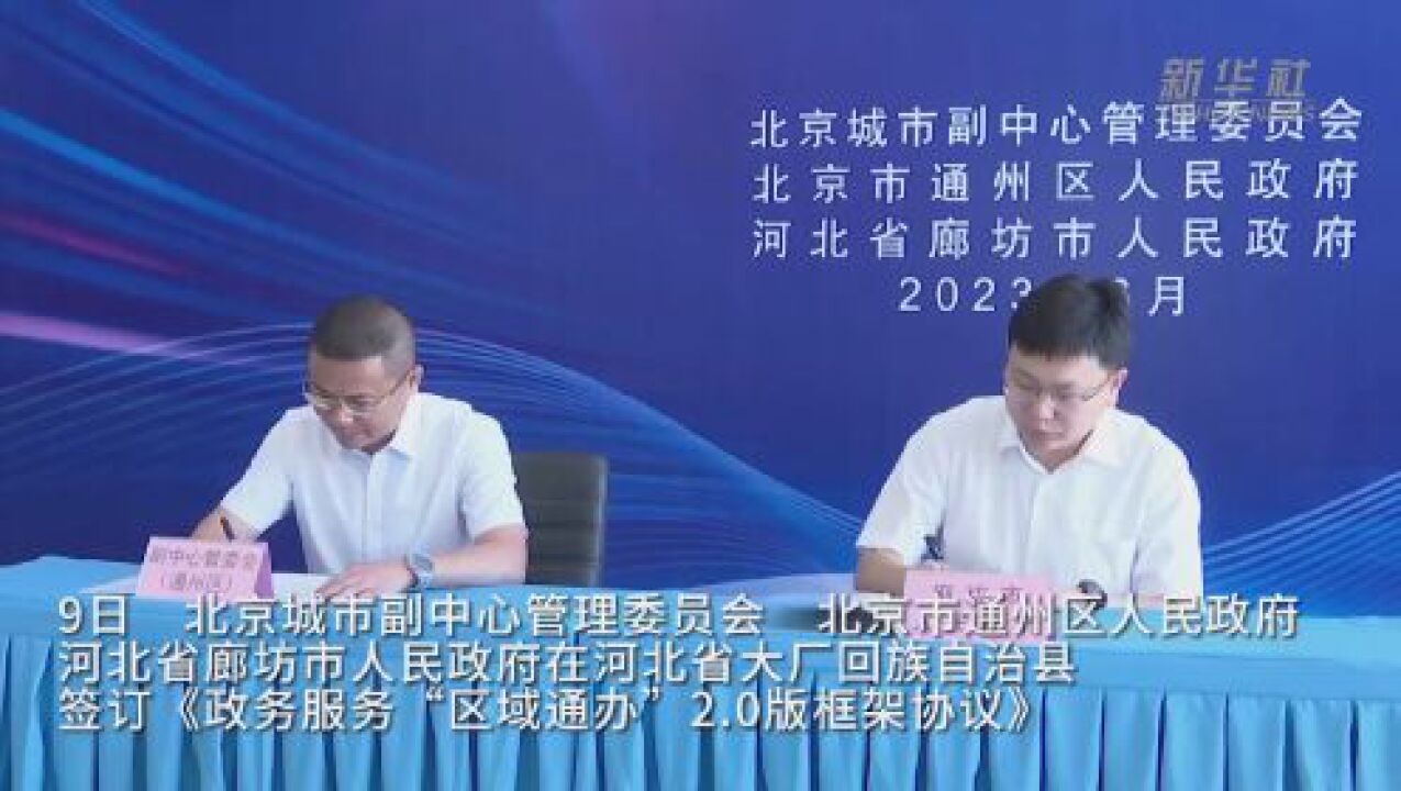 北京通州科技革新之旅，探索高科技產(chǎn)品的未來已至