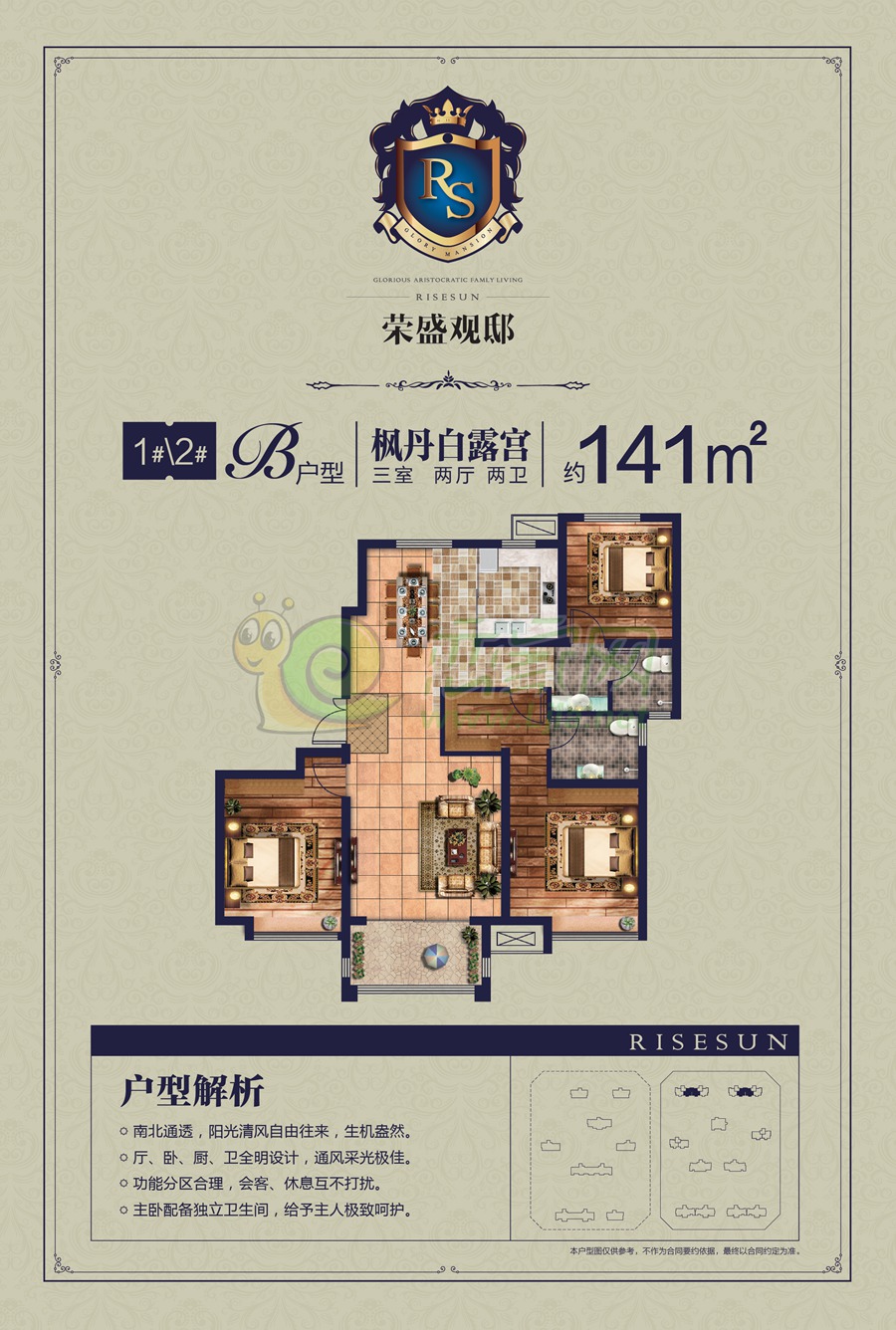 邯鄲榮盛觀邸最新進度揭秘與巷弄特色小店探秘！