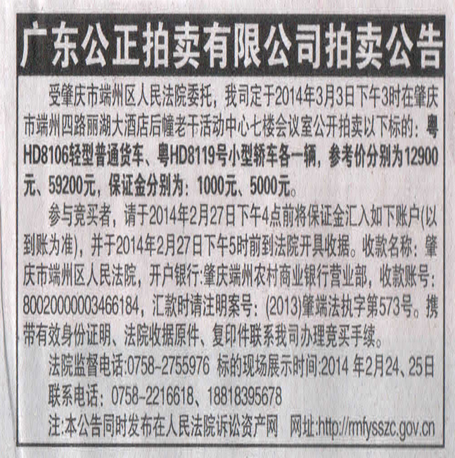 可雕刻板材 第25頁