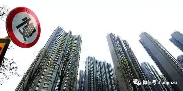 天津房產(chǎn)政策最新動(dòng)態(tài)，塑造城市未來(lái)之關(guān)鍵篇章