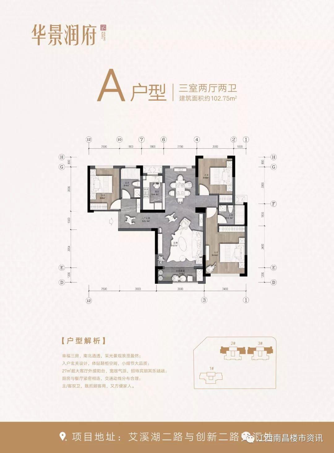 南昌樓市調(diào)控升級(jí)，最新限購(gòu)政策出爐！
