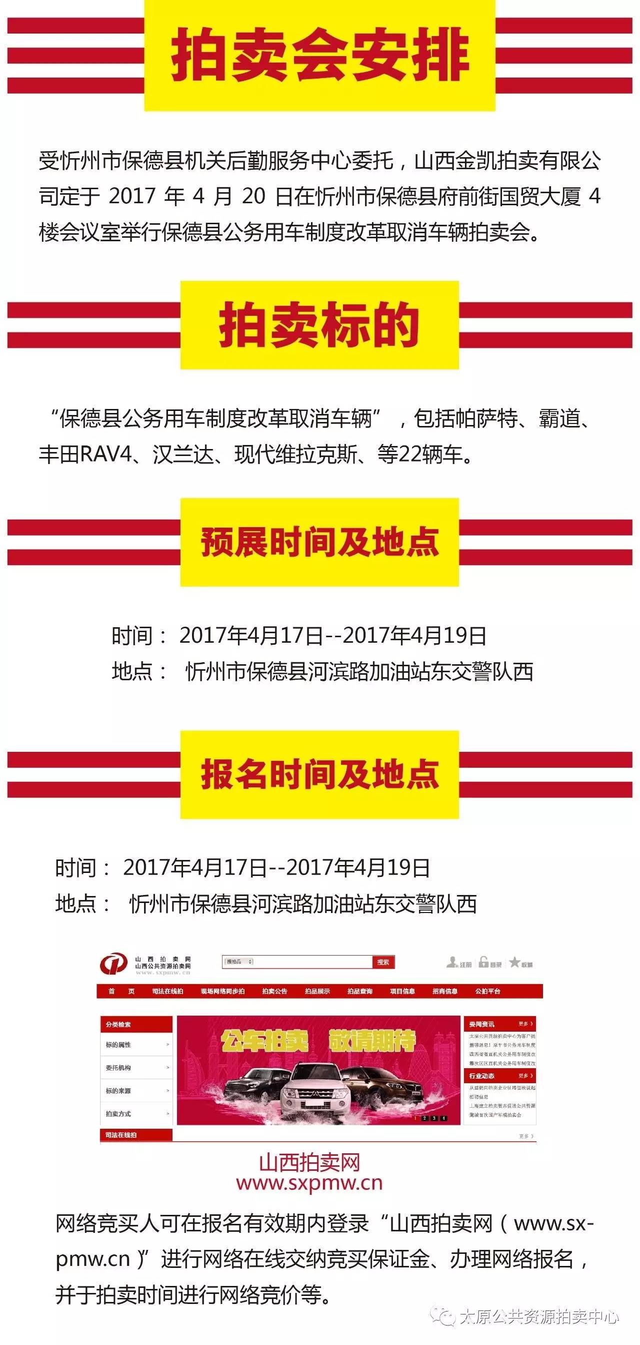 保德最新招聘信息網(wǎng)，一網(wǎng)打盡優(yōu)質(zhì)職位，職場(chǎng)新征程啟程！
