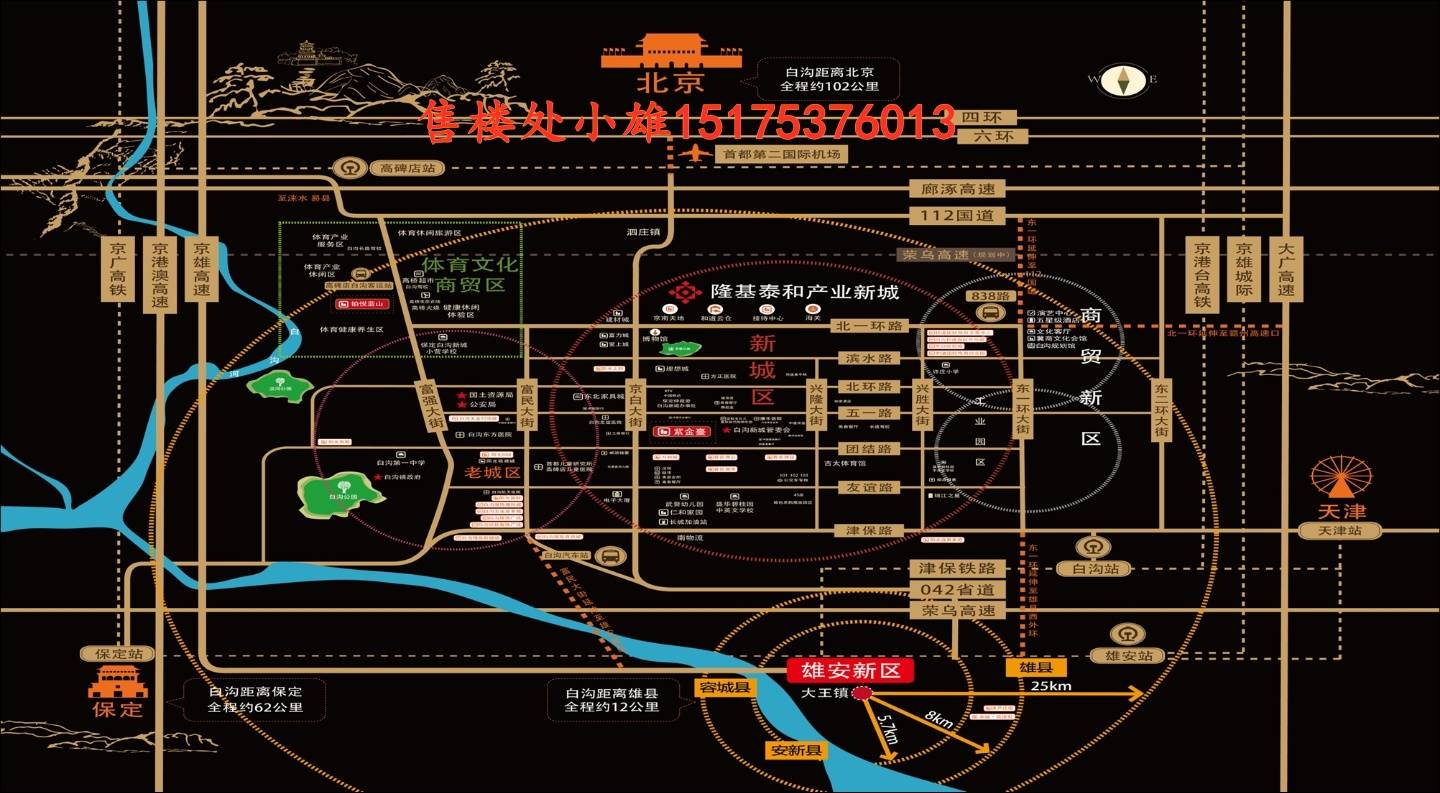 油邊組長最新招聘信息發(fā)布，尋找專業(yè)人才加盟團隊
