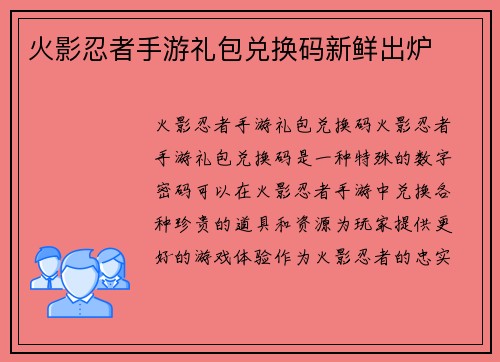 第69頁