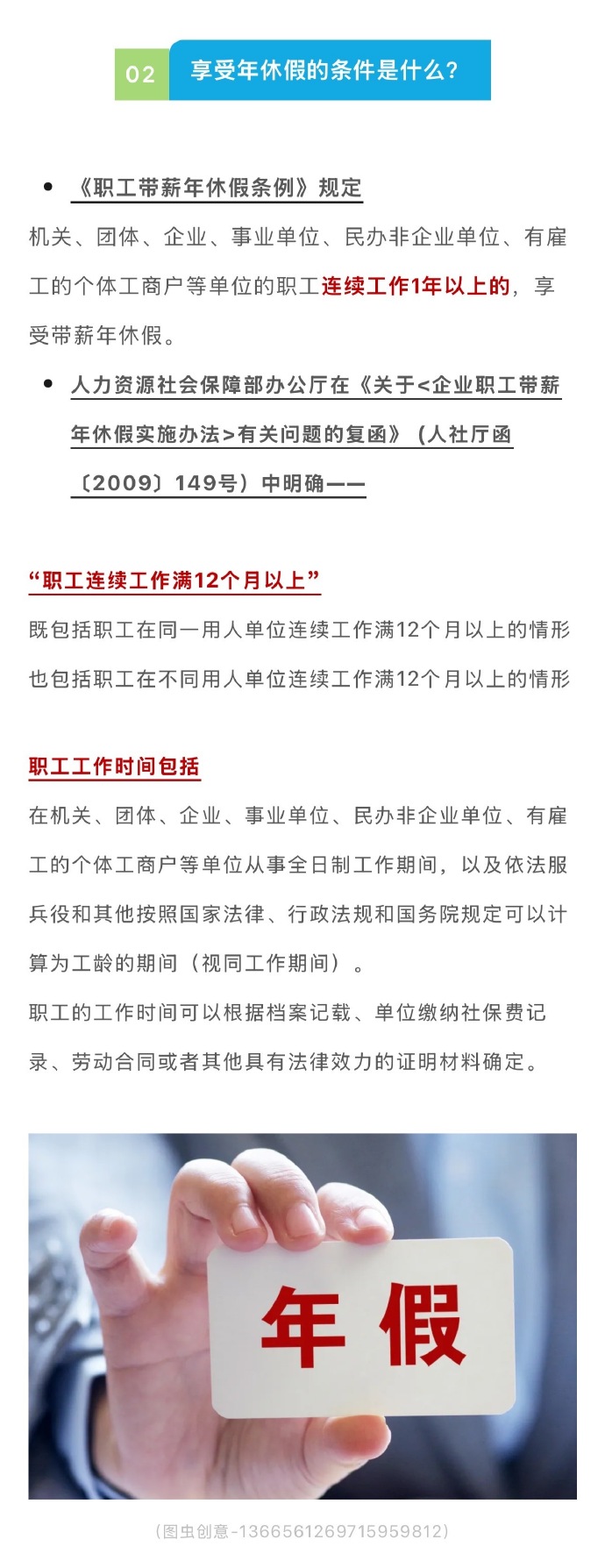 復(fù)合實(shí)木多層板 第15頁(yè)