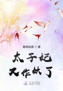 農(nóng)家太子妃最新章節(jié)更新速遞