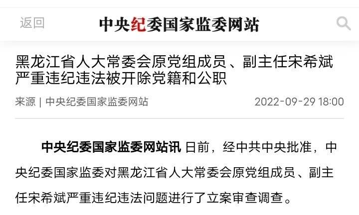 宋希斌科技新品引領智能生活新紀元，最新消息震撼登場