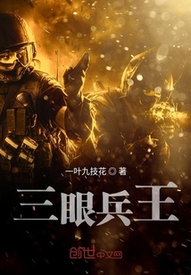暗兵林川，綠色探險之旅，探尋內(nèi)心平靜之道