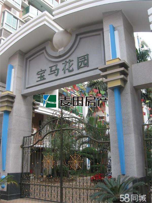 崇福寶馬花園最新房?jī)r(jià)揭秘，自然美景的探索之旅