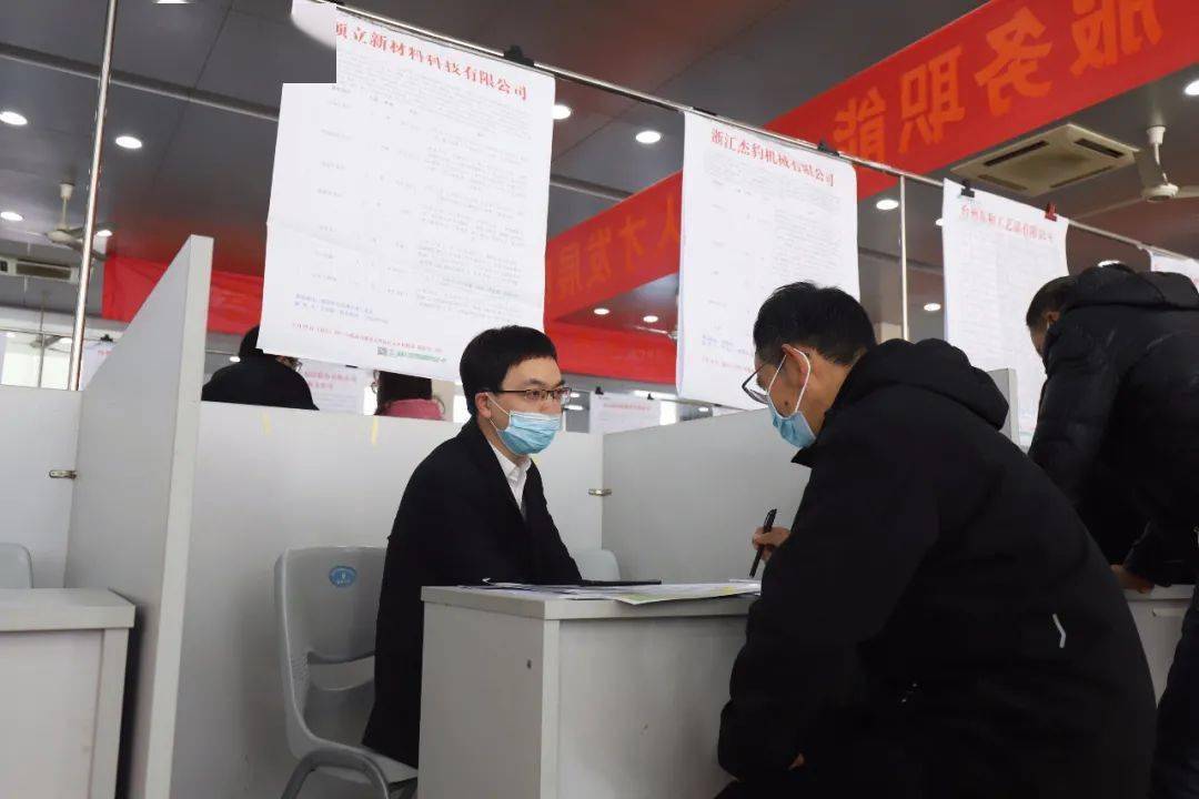 臨海最新人才招聘網，科技引領未來招聘之路