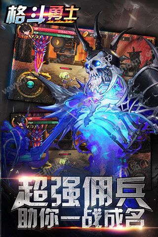 格斗勇士破解版最新揭秘，小巷中的神秘寶藏戰(zhàn)斗開啟！