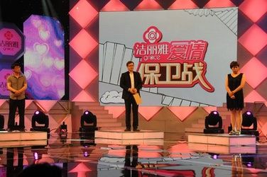 最新愛情保衛(wèi)戰(zhàn)節(jié)目，探尋現(xiàn)代戀愛關(guān)系的守護(hù)之道
