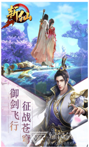 斬仙狂儒最新章節(jié)，探索自然美景之旅，尋找內心平靜之路