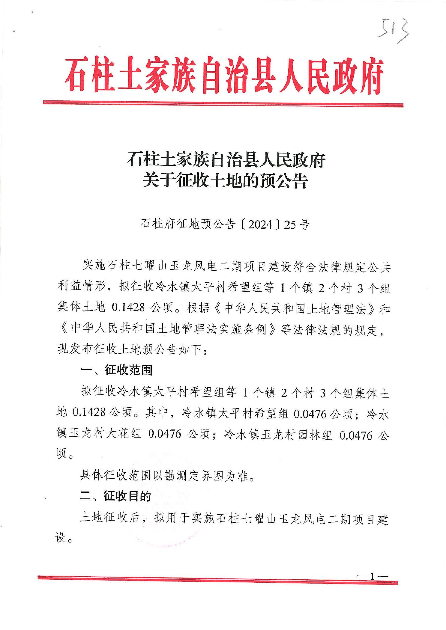 土場鎮(zhèn)科技領(lǐng)跑未來，全新高科技產(chǎn)品體驗(yàn)引領(lǐng)未來風(fēng)潮