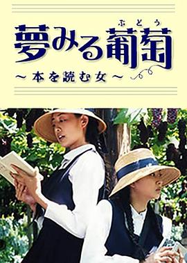 三浦理惠子最新作品深度解析與觀點分享