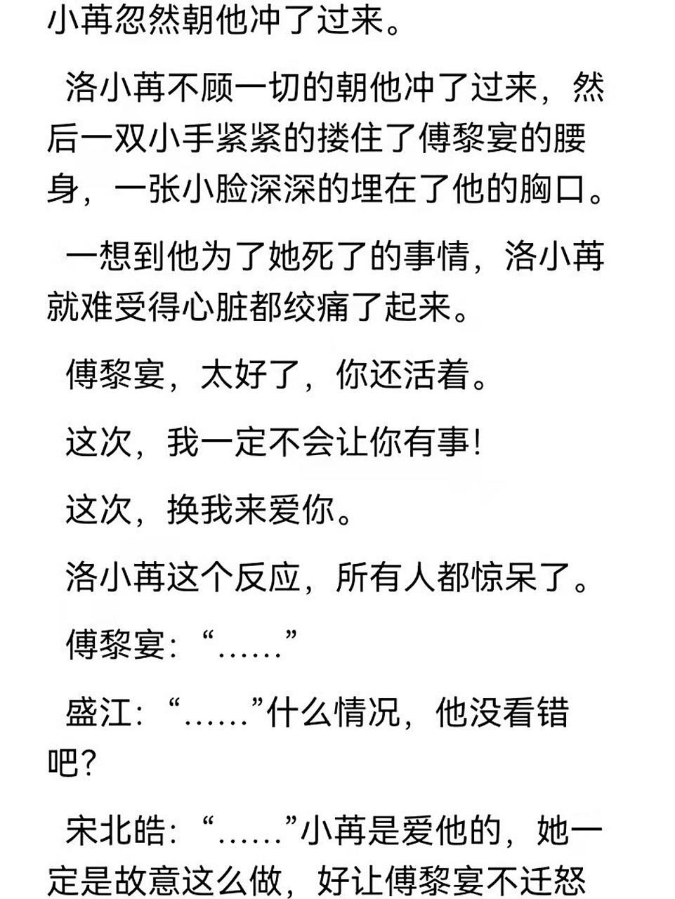 寶貝我疼你最新章節(jié)，奇妙自然之旅