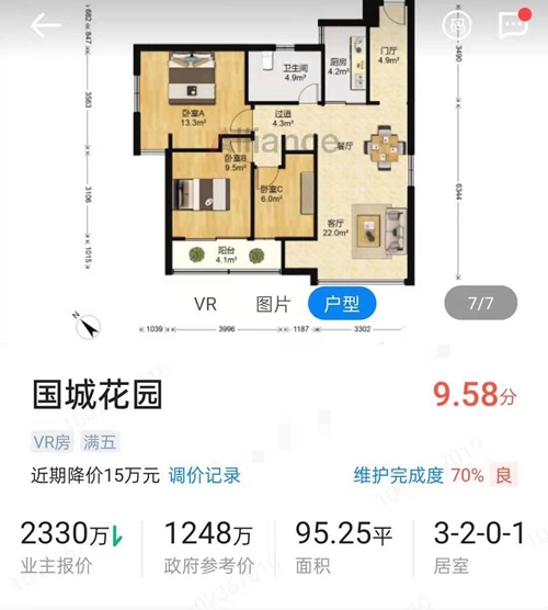 園洲匯園國(guó)際最新房?jī)r(jià)，自然美景探索之旅的起點(diǎn)