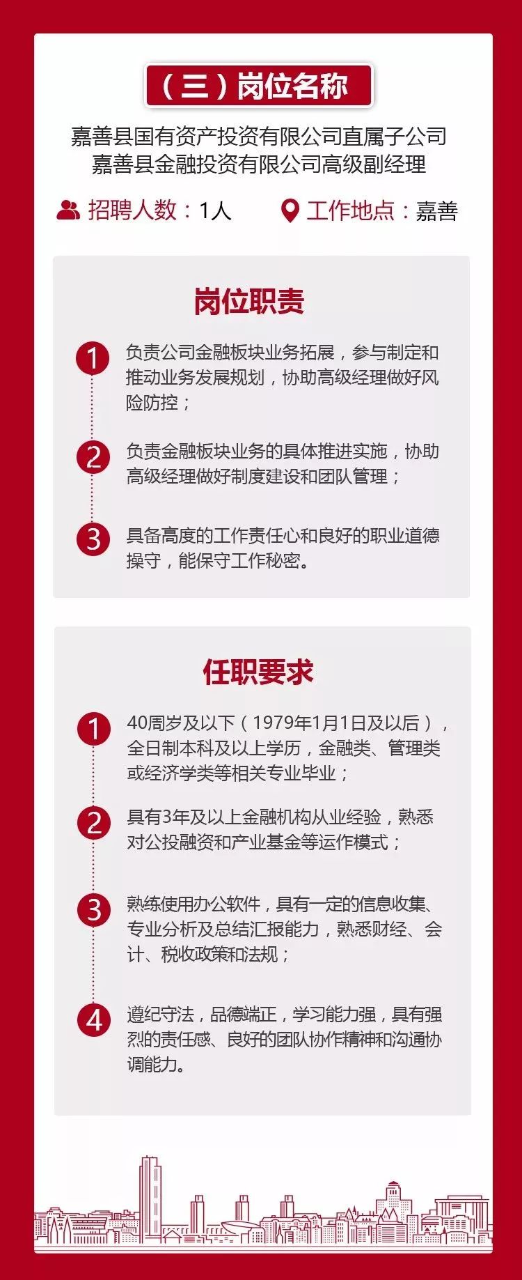 嘉善普工招聘最新信息及工作奇遇，溫馨尋覓一份工作緣分