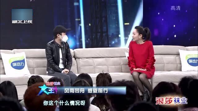 王芳與王為念，科技之光照亮生活新篇章