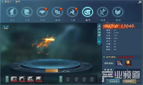 第17頁