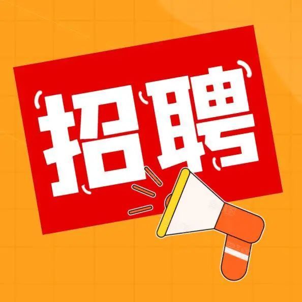 赤峰招聘網最新職位更新，職業(yè)發(fā)展理想選擇的起點